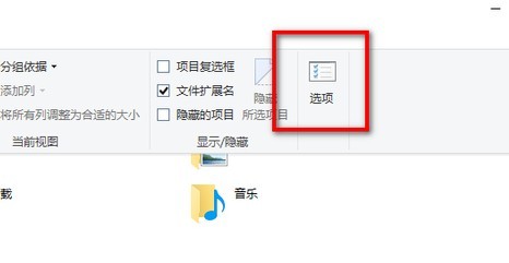 win10怎么还原文件默认设置