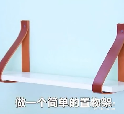 废物利用小技巧