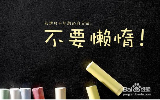 怎么样才能做微商