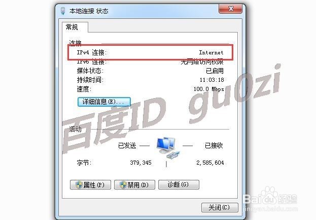 无线路由器,FW150RM怎么设置为Repeater中继模式