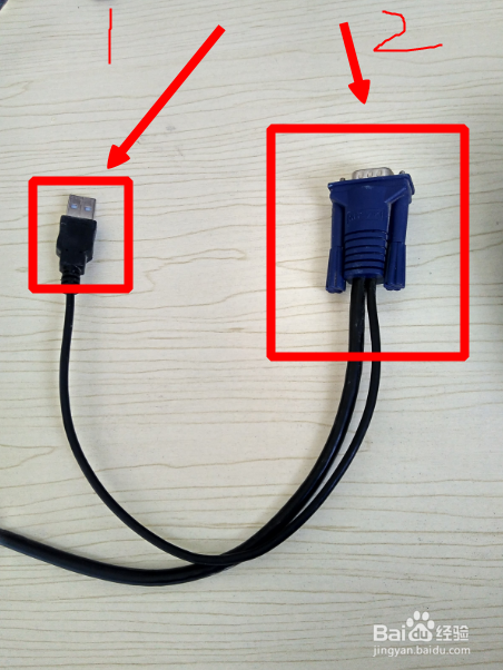 两台主机如何共享一个屏幕，