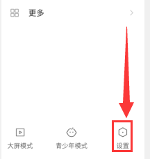 快手极速版怎么换成板块模式