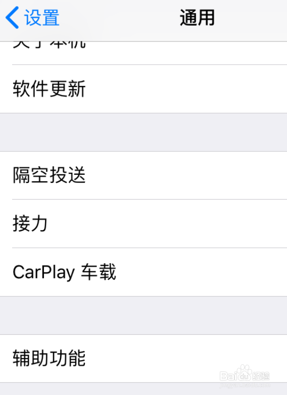 iphone11 截屏