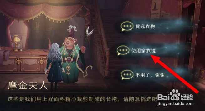 哈利波特手游隐藏发型