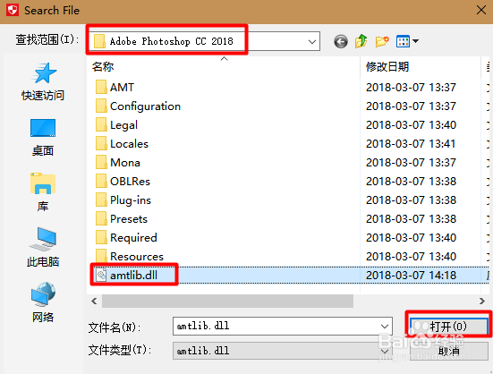 永久免费使用Adobe photoshop cc软件，简单方便