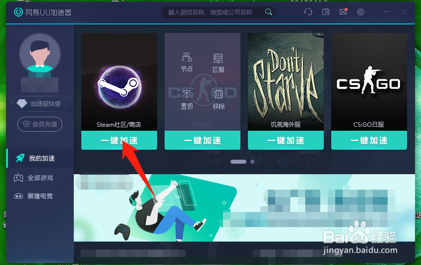 steam创意工坊打不开101怎么办