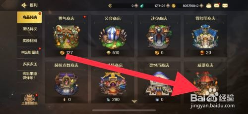 DNF手游怎么才能获取品级调整箱福袋