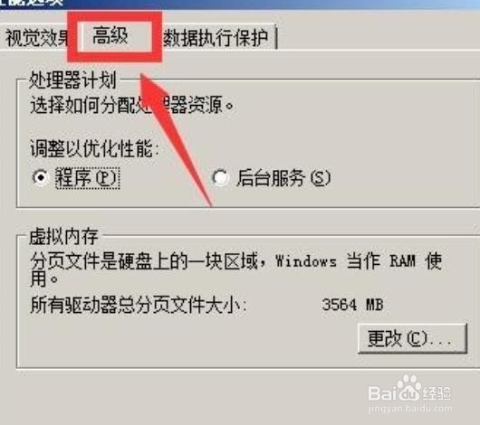 lol重新连接不上怎么办英雄联盟游戏崩溃无响应