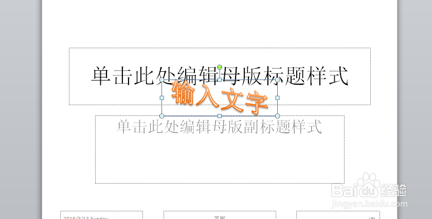 如何添水印效果