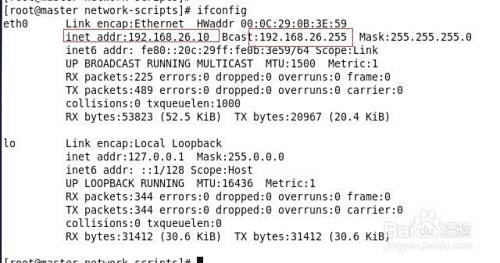 Linux之nat配置