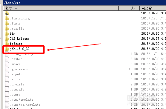 Linux怎么安装jdk