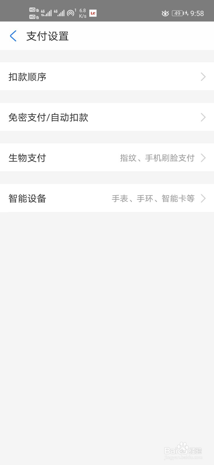 怎么获得乐视VIP