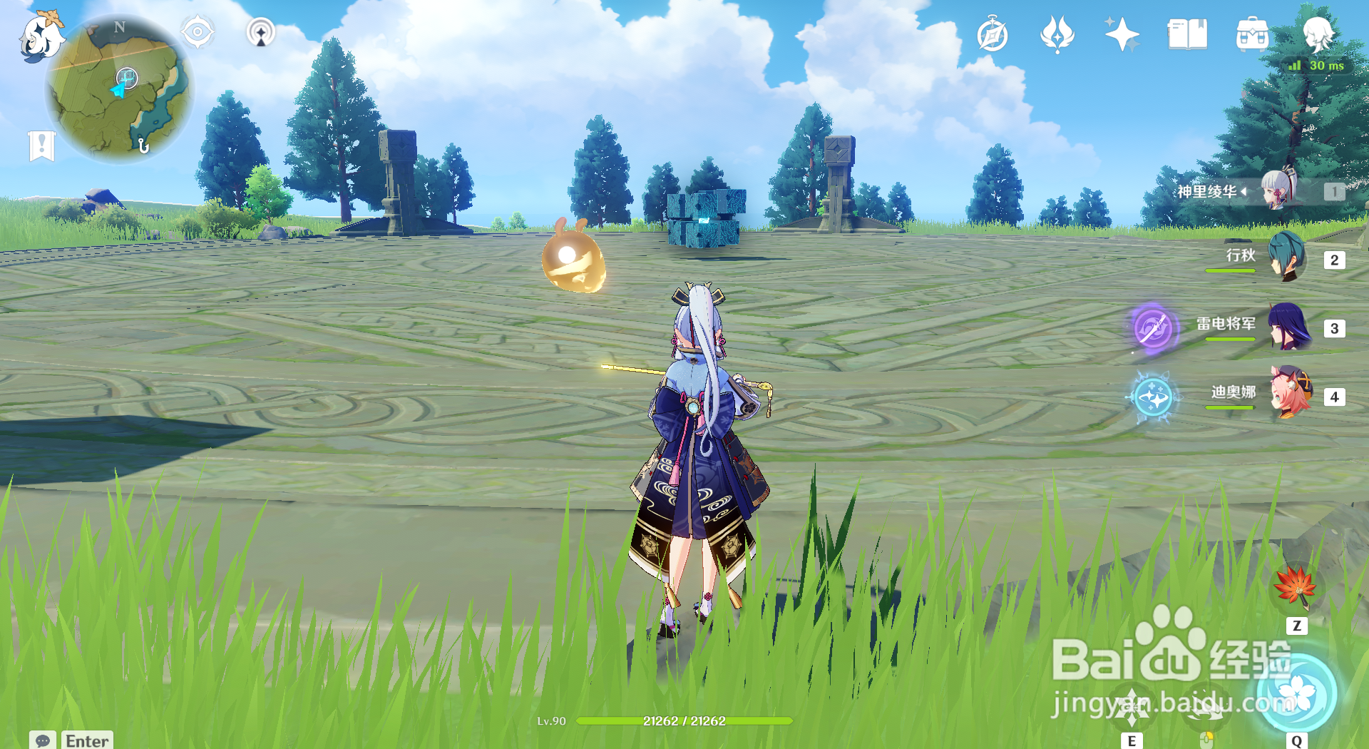 原神飓风之种怎么获得