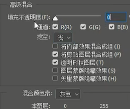 在ps中怎样制作拼接图片呢