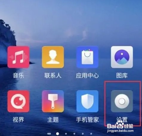 手机太热了怎么办