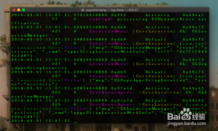 简单黑客装逼姿势