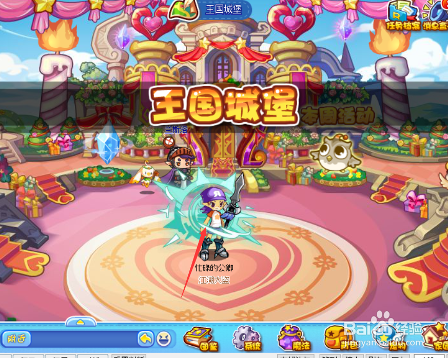 洛克王国寻骨之路活动攻略