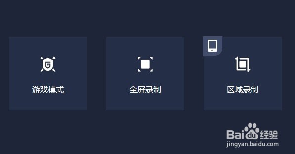 如何录制微课视频?
