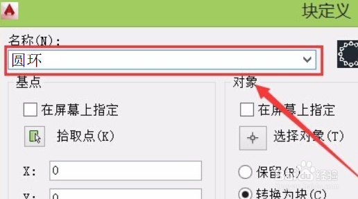 在CAD里面块的可见性怎么使用
