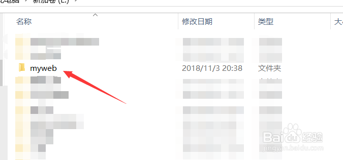 如何使用git在指定磁盘创建文件夹
