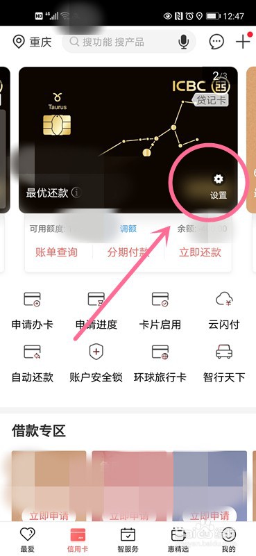 信用卡年费怎么免