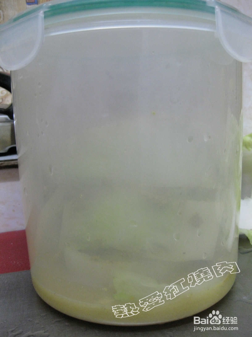 老北京芥末墩儿