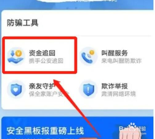 如何追回银行卡里转出的钱
