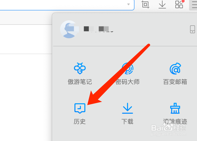 Mac版Maxthon浏览器如何删除历史记录?