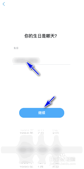 Snapchat新手注册教学