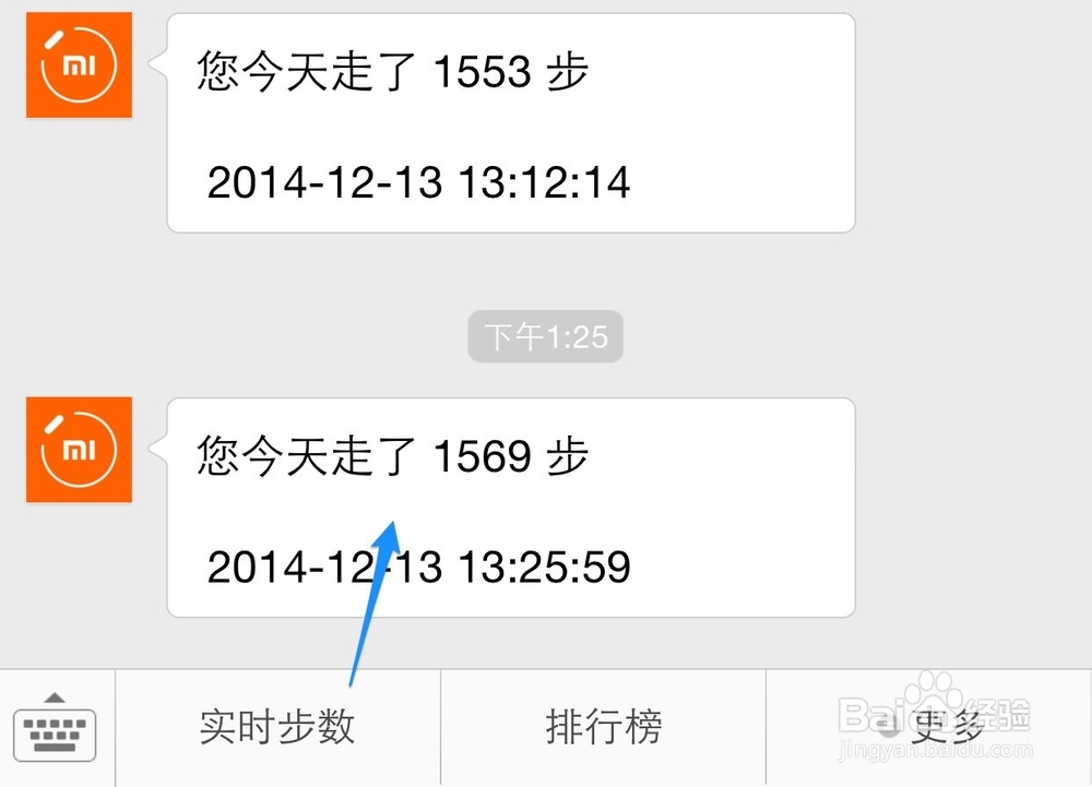小米手环与微信绑定，小米手环怎与微信连接