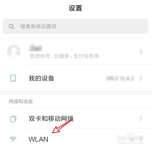 怎么设置无线路由器隐藏防止蹭网WiFi密码被破解