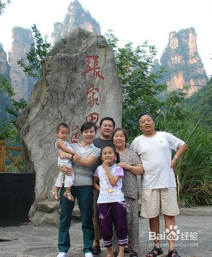 南京到张家界自助游攻略