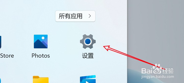 win11怎么查看最耗电的应用
