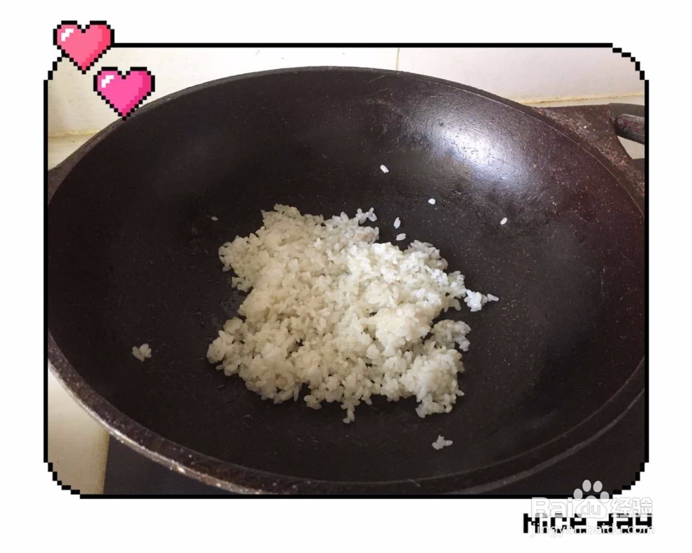 秀色掩今古 炒饭羞玉颜之五彩水果炒饭