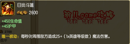 s5lol打野酒桶符文天赋加点图