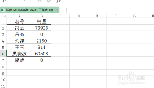 EXCEL2013中如何隐藏零值？