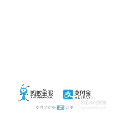 支付宝如何暂停使用付款码功能