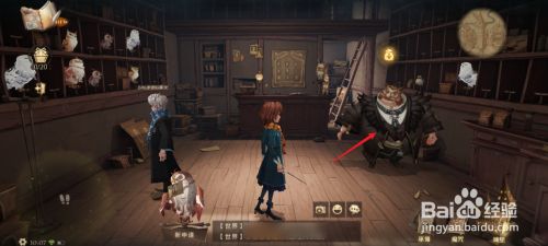 哈利波特魔法觉醒猫头鹰怎么选