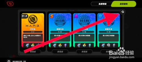 绝区零悬赏委托任务在哪里才能接