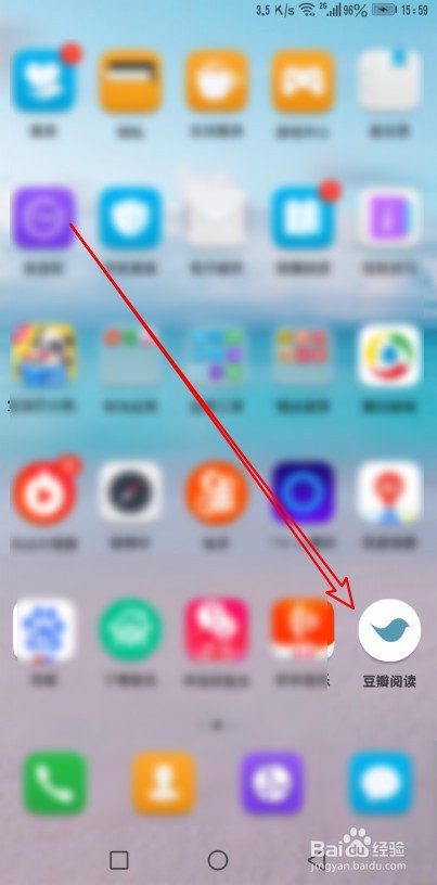 豆瓣阅读怎么样设置阅读图书时使用音量键翻页
