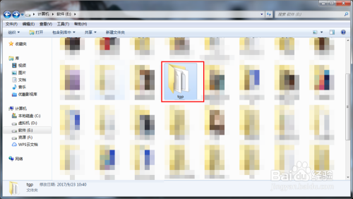 wegame无法安装 解决方案