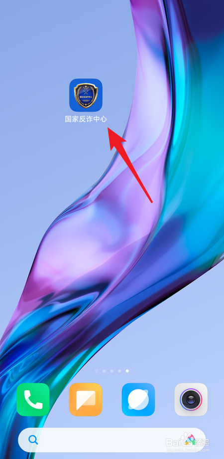 网上贷款被骗如何报警