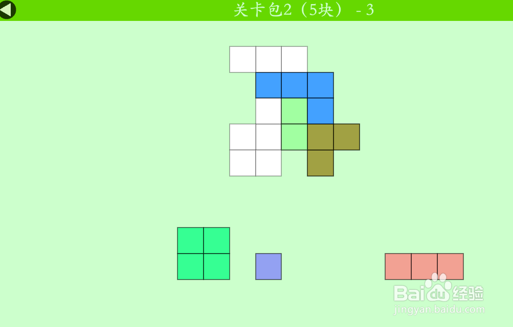 多连方块的关卡包2(5块)—3如何通过