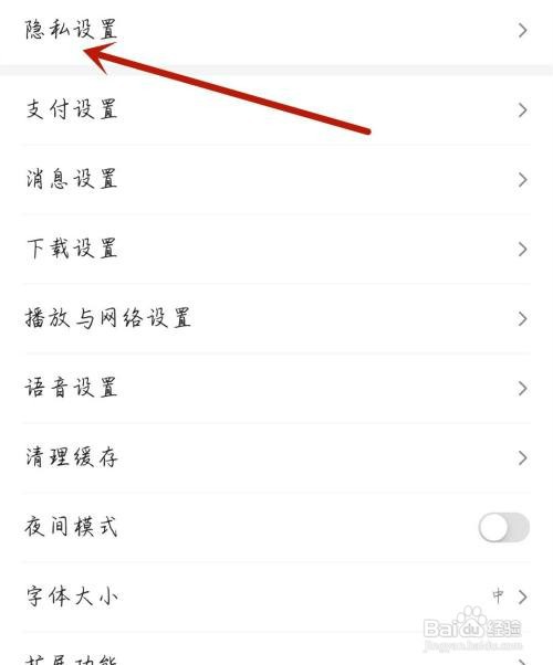 野猫小说应用我频道上的活动怎么开启
