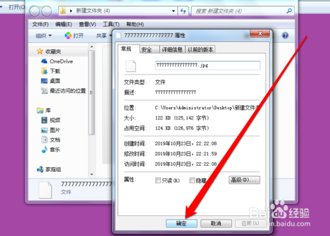 照片损坏怎么办？