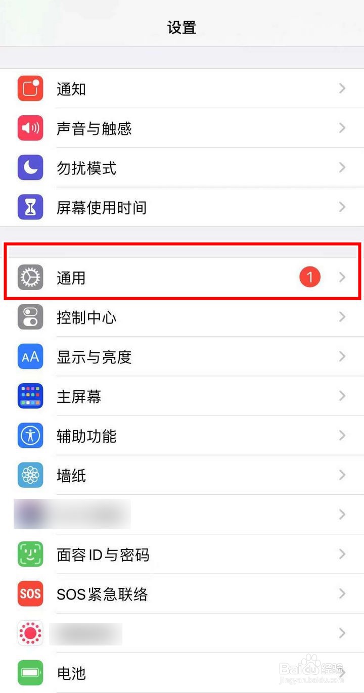 如何查看苹果手机序列号