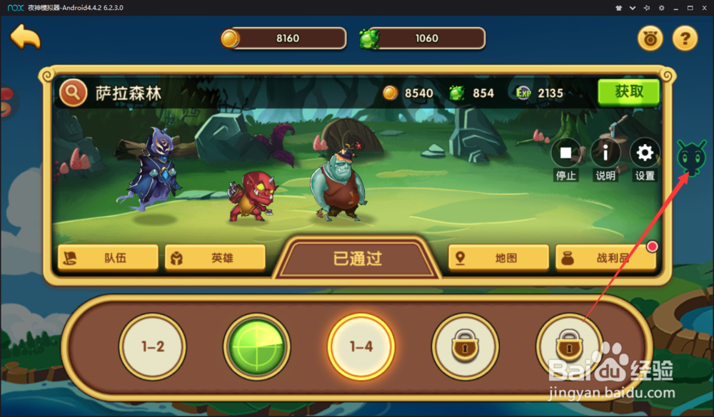 布阵英雄一款丰富的回合制游戏！！