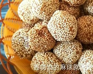 食补佳品南瓜小麻球的做法