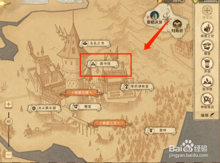 哈利波特魔法觉醒南瓜币怎么获得