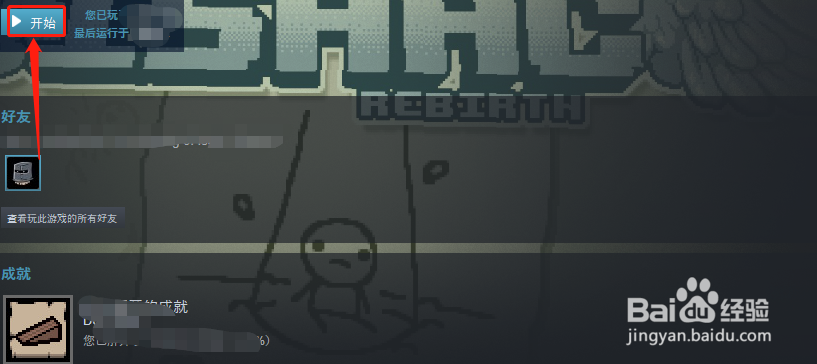 steam dlc如何安装？